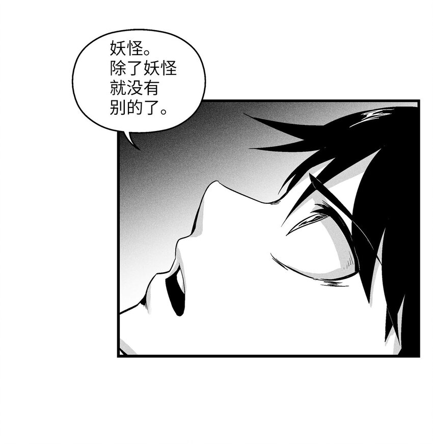 011 绝不会坐视不理-第11话