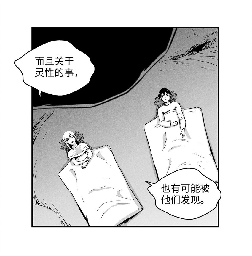011 绝不会坐视不理-第11话
