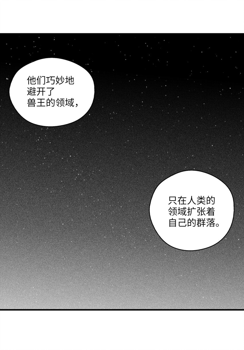 011 绝不会坐视不理-第11话