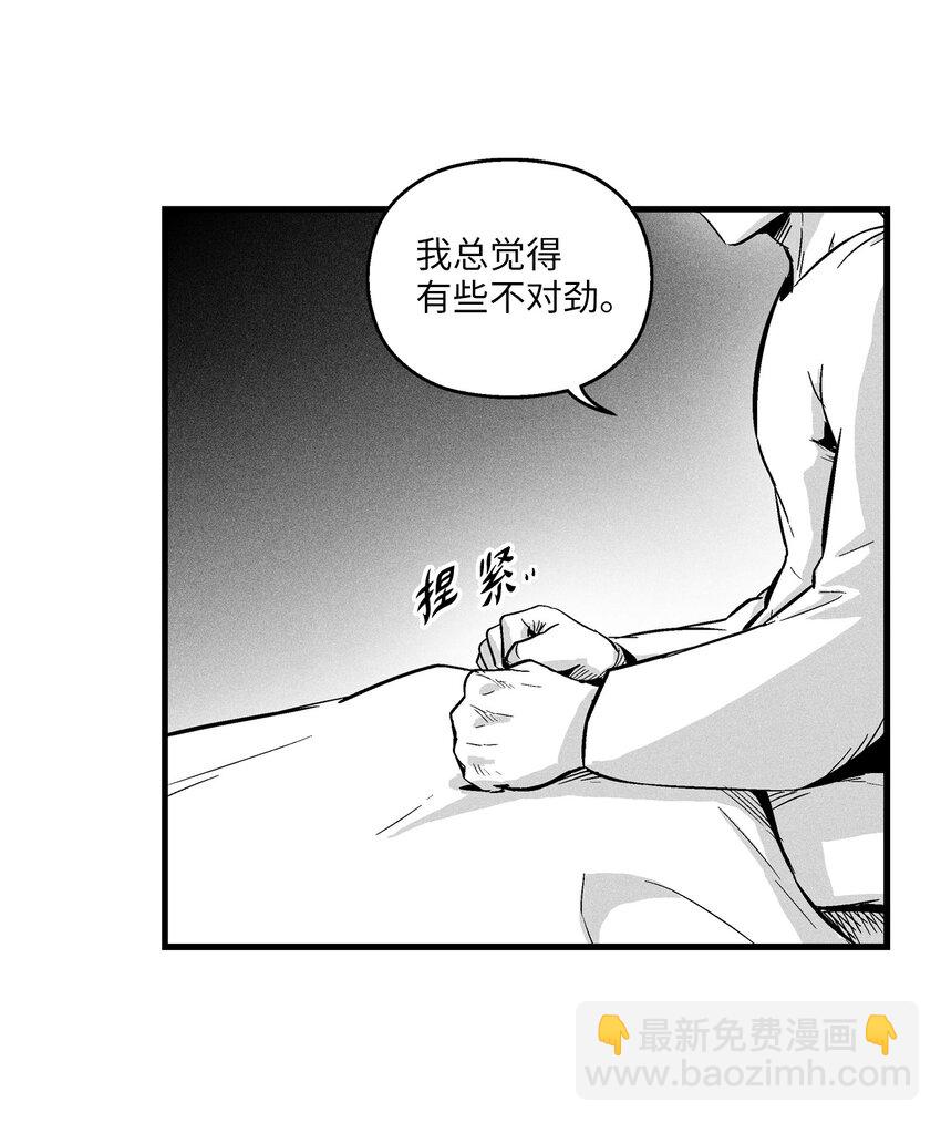 011 绝不会坐视不理-第11话