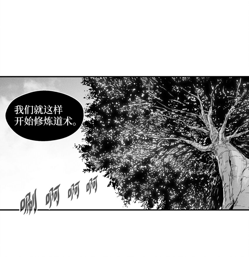 011 绝不会坐视不理-第11话