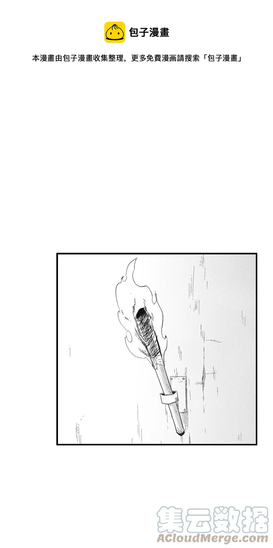 101 社团来袭(1/2)-第101话