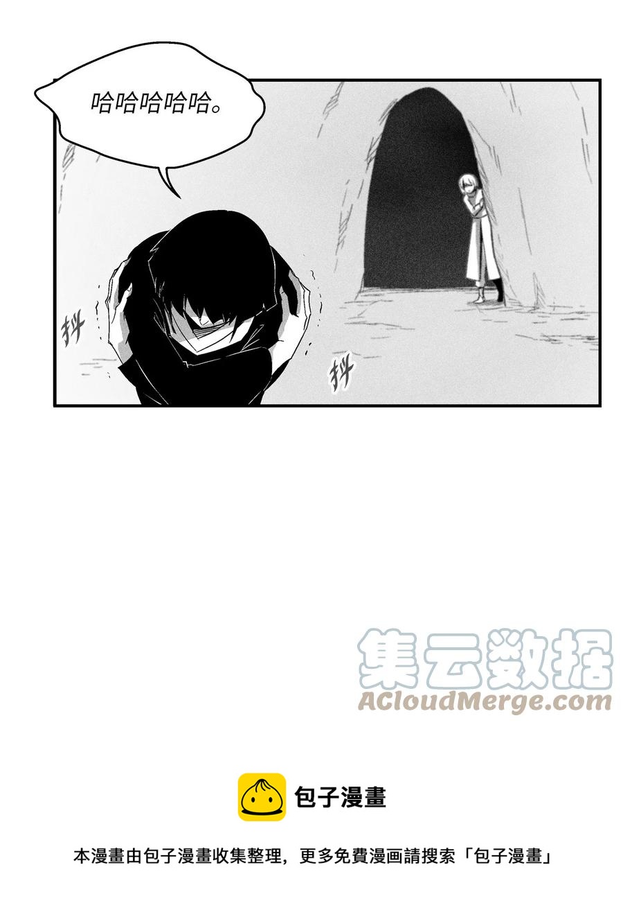 101 社团来袭(1/2)-第101话