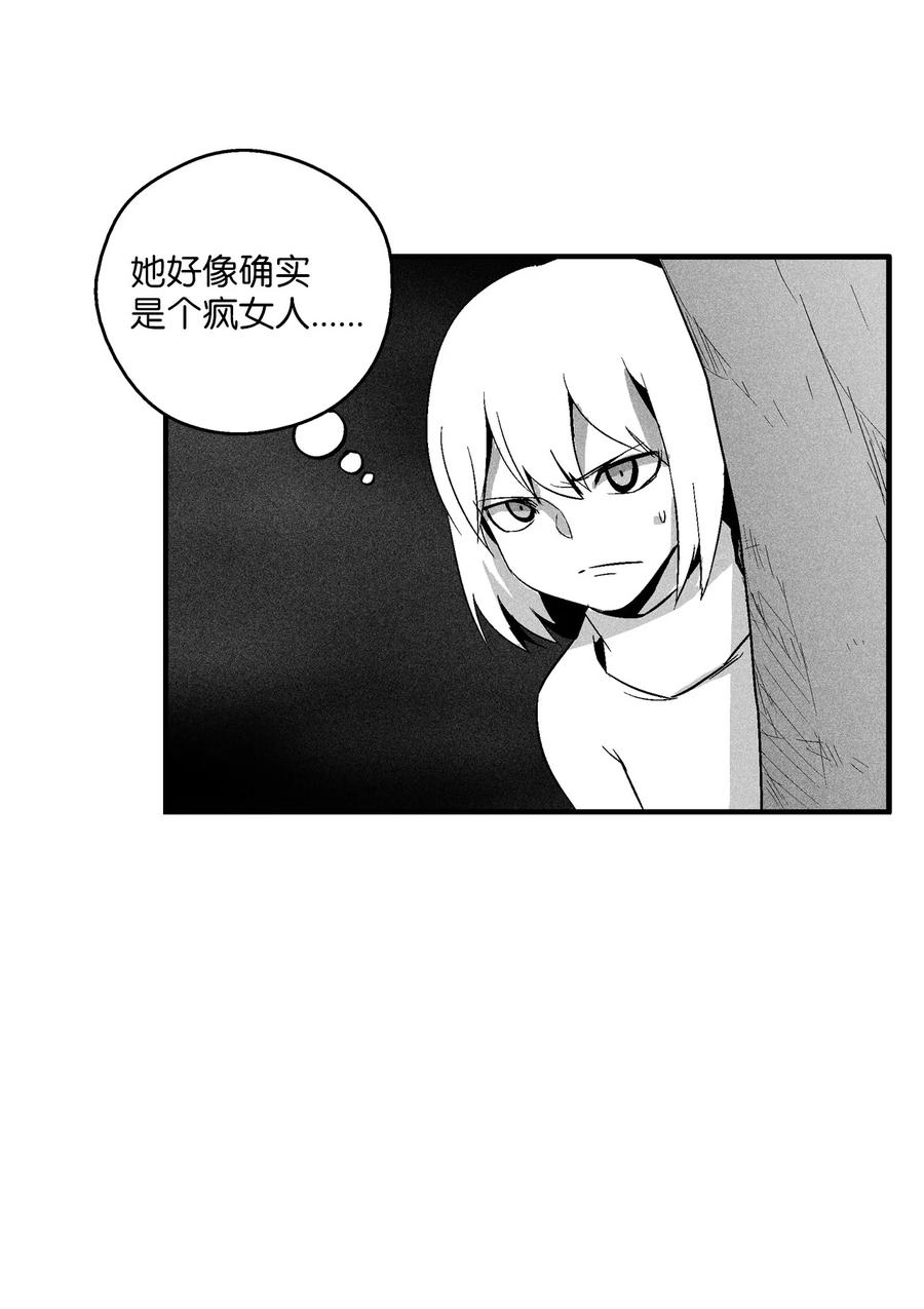 101 社团来袭(1/2)-第101话