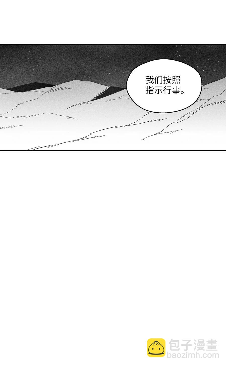 101 社团来袭(1/2)-第101话