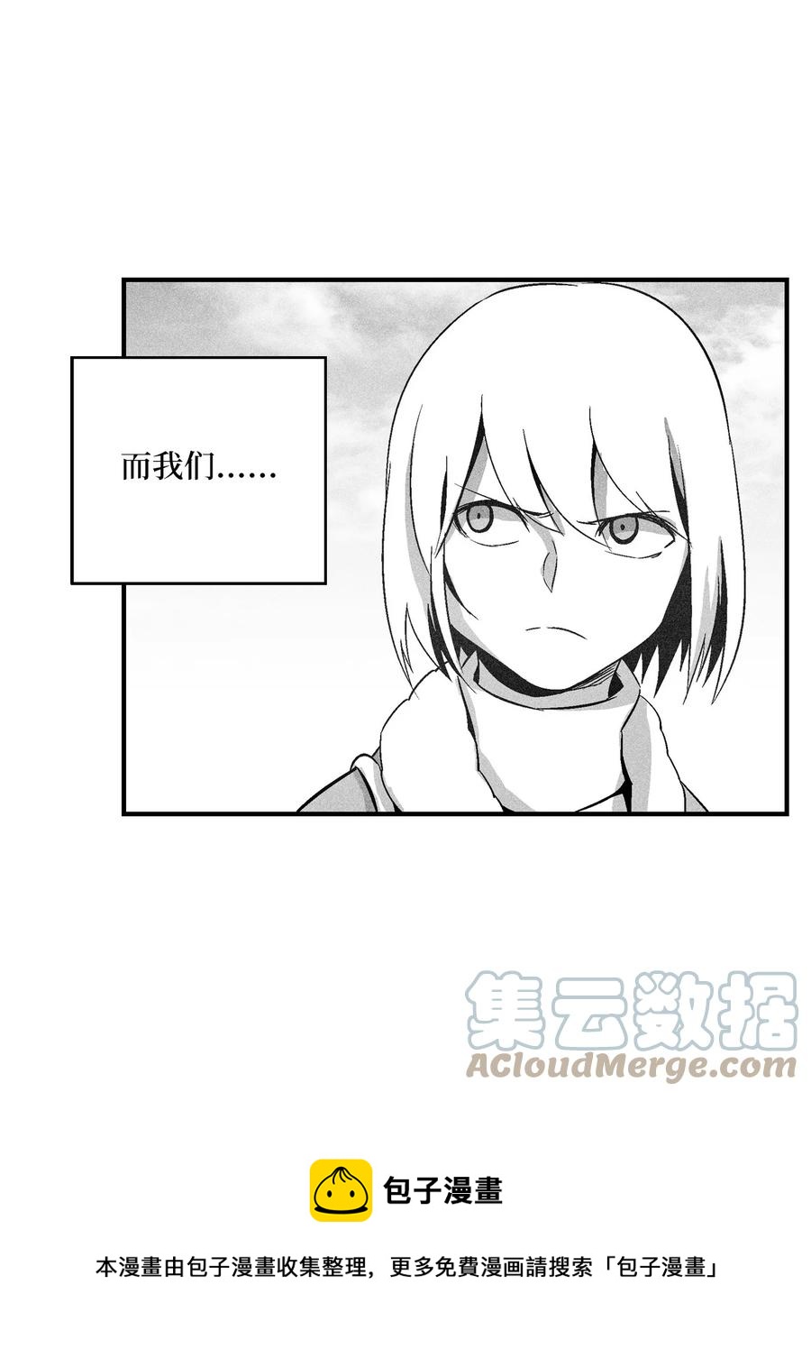 101 社团来袭(1/2)-第101话
