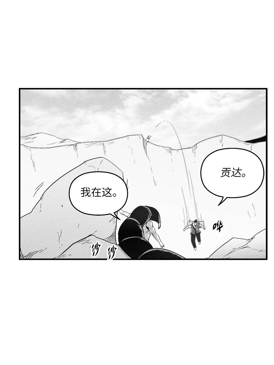 101 社团来袭(1/2)-第101话