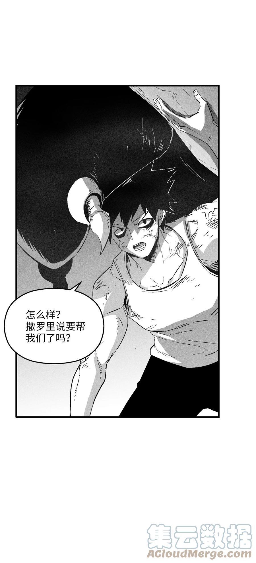 101 社团来袭(1/2)-第101话