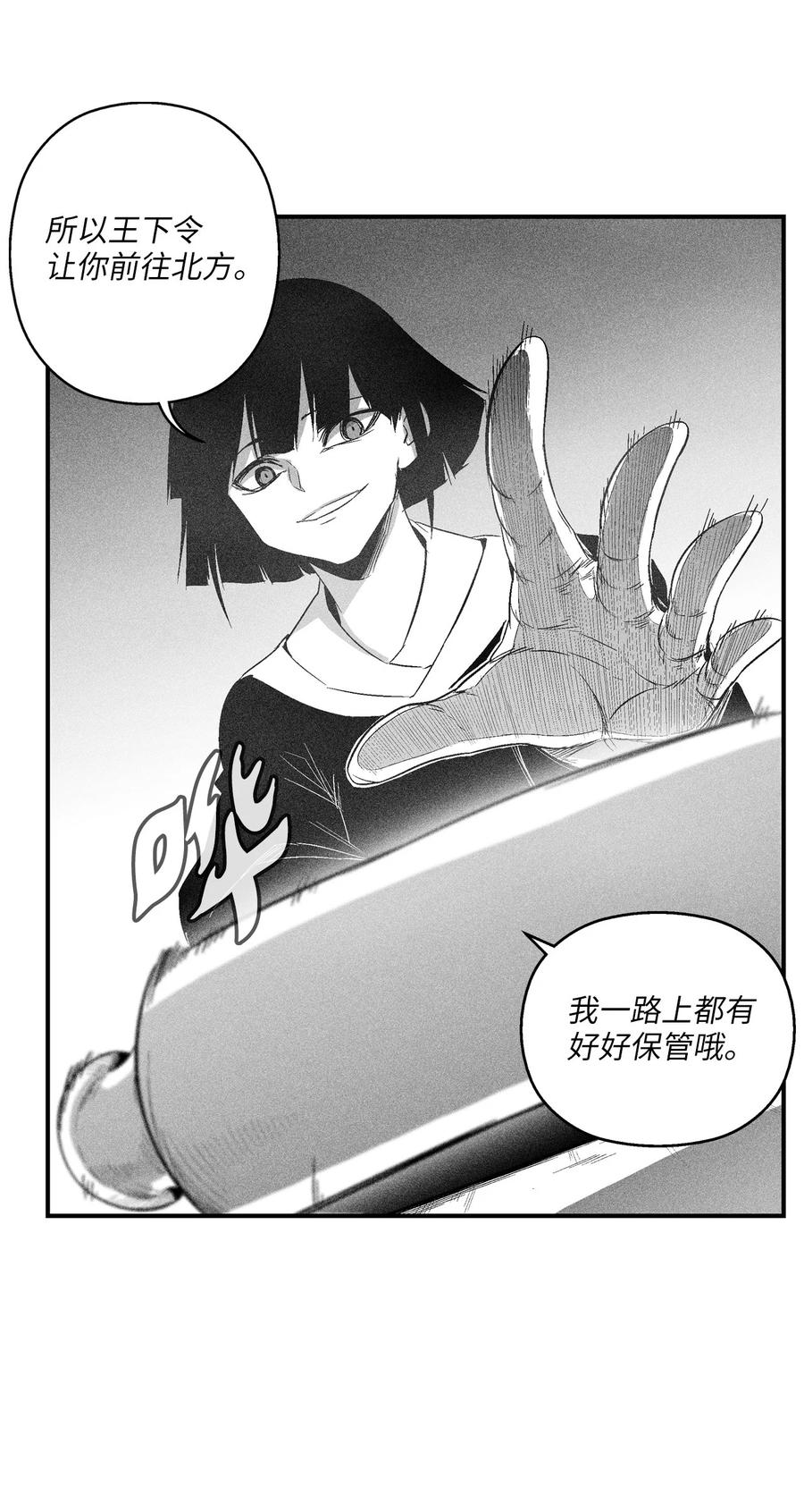 101 社团来袭(1/2)-第101话