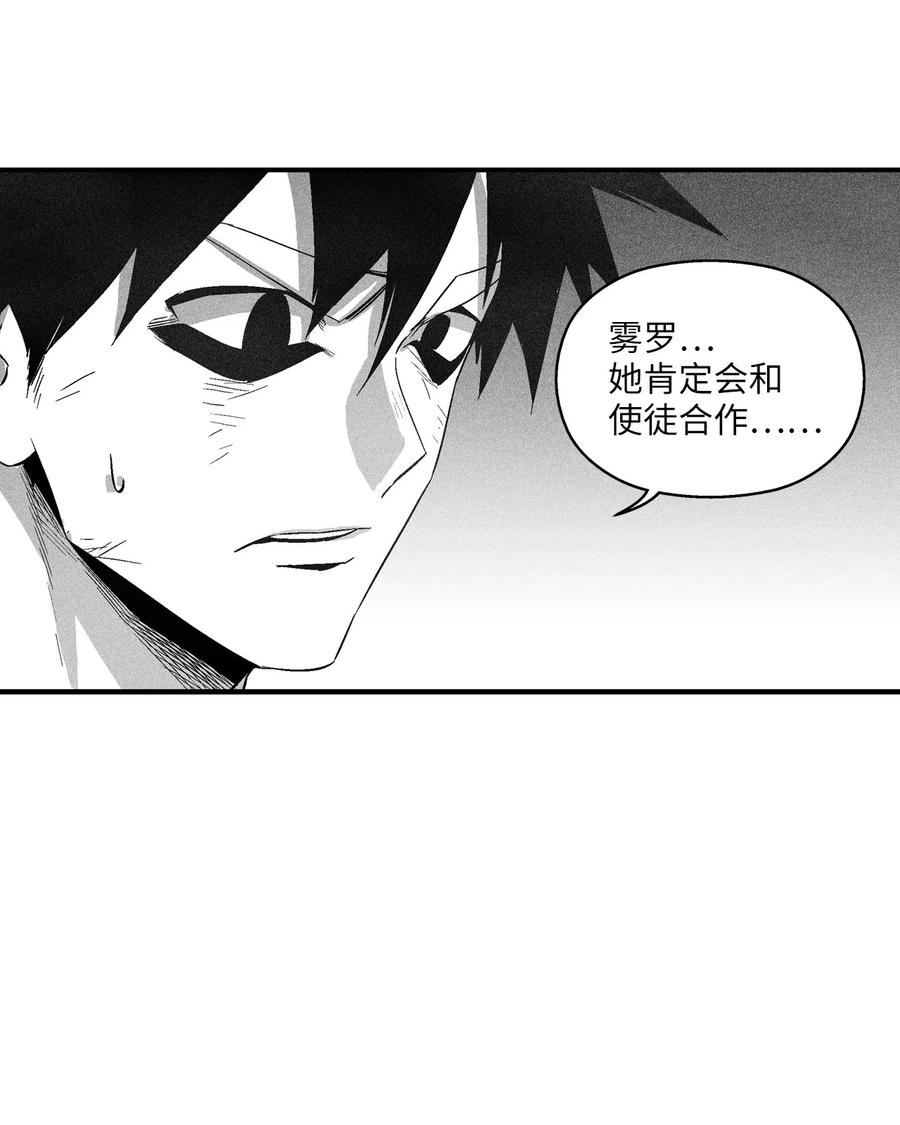 101 社团来袭(1/2)-第101话