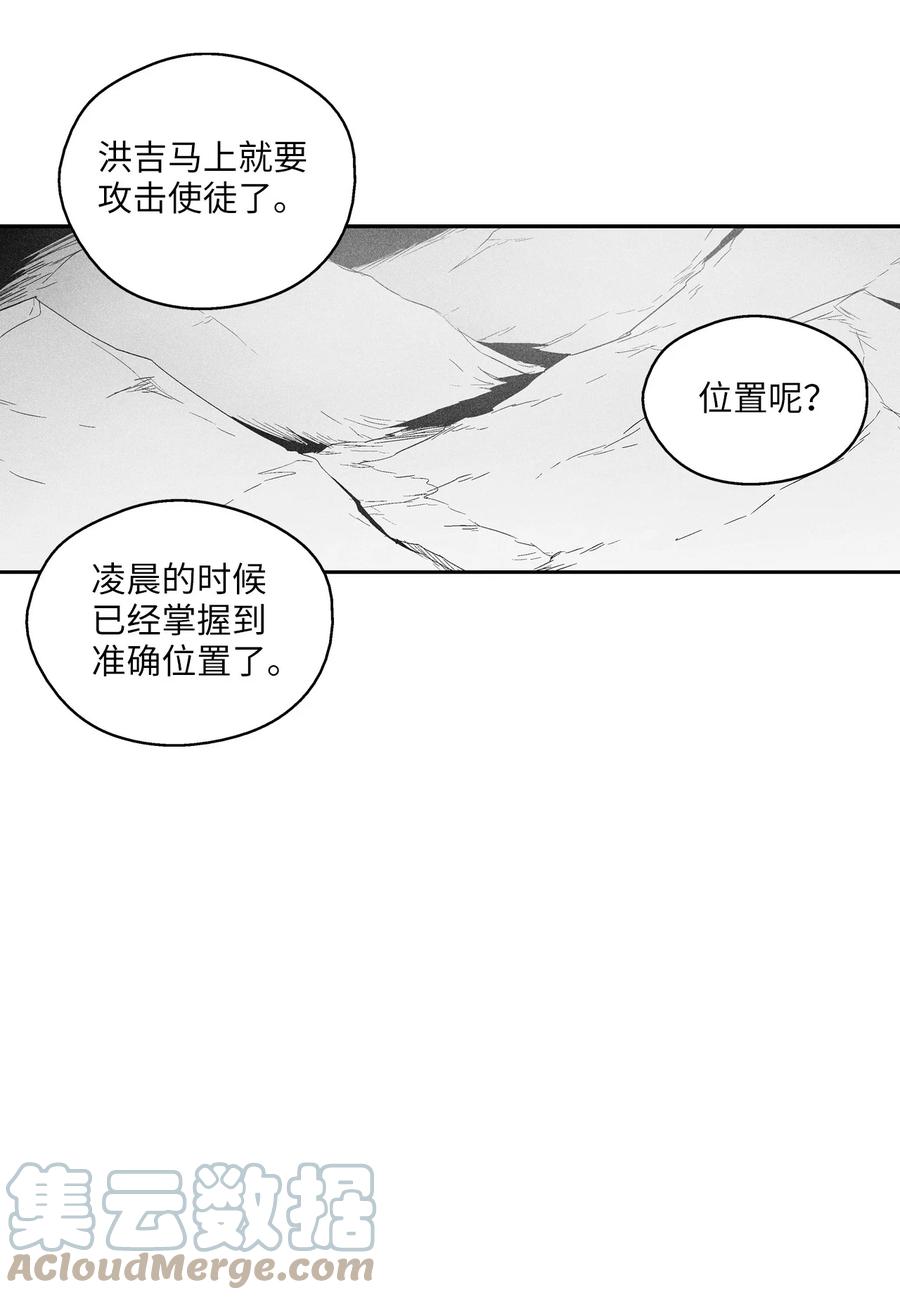 101 社团来袭(1/2)-第101话