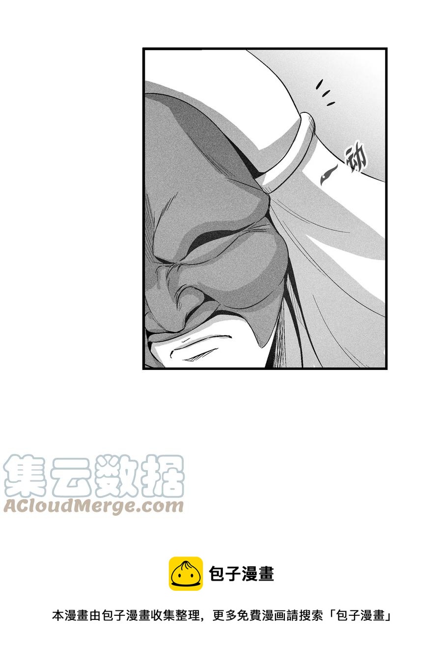 101 社团来袭(1/2)-第101话