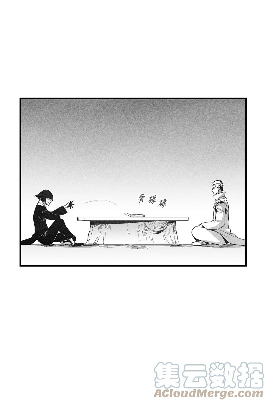 101 社团来袭(1/2)-第101话