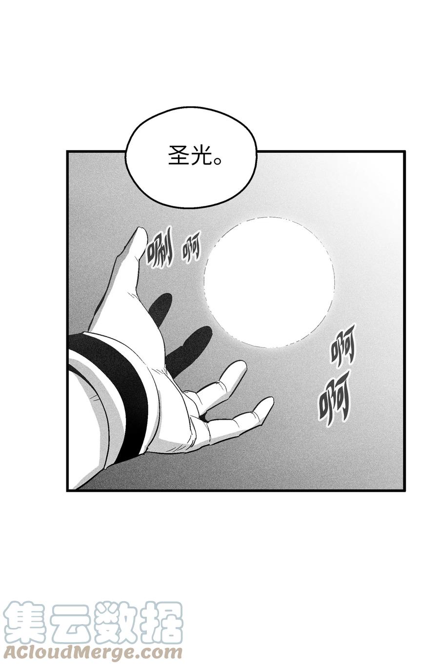 101 社团来袭(1/2)-第101话