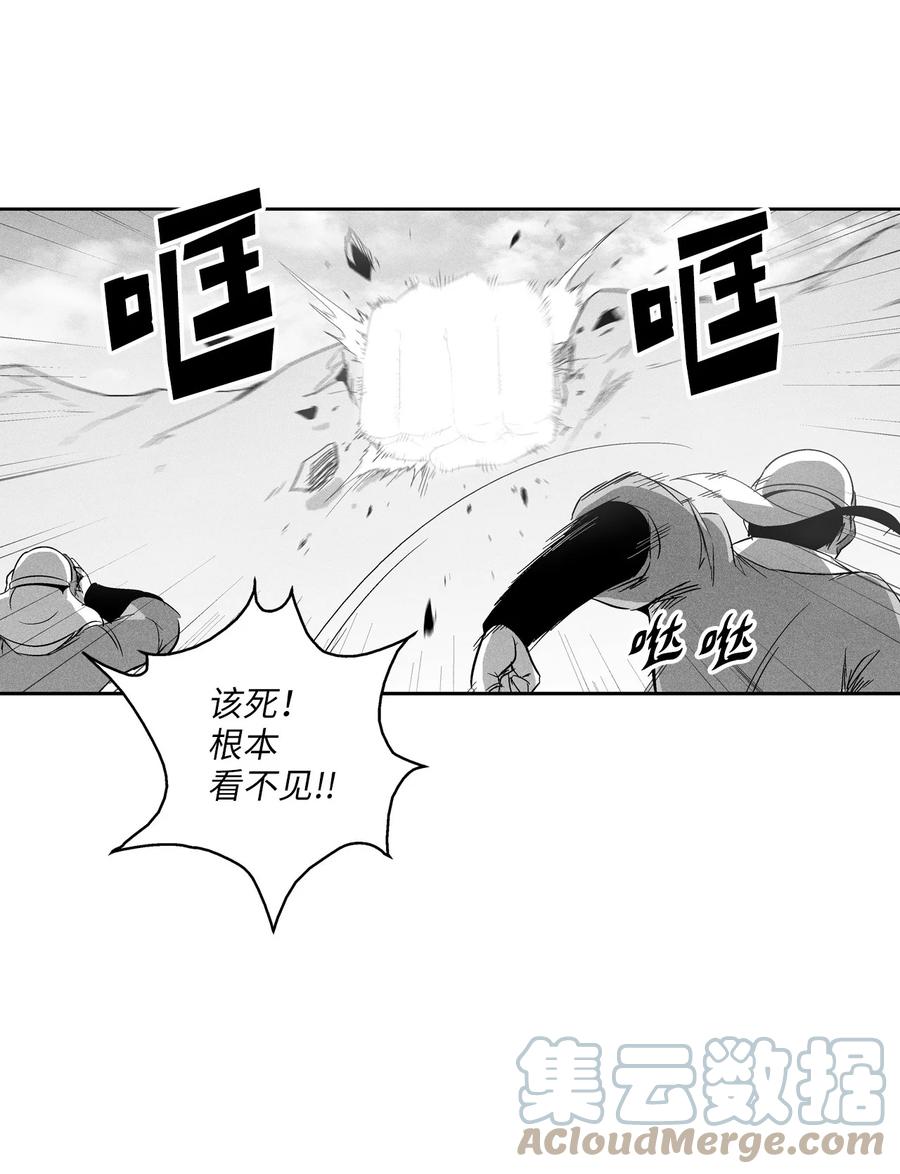 101 社团来袭(1/2)-第101话