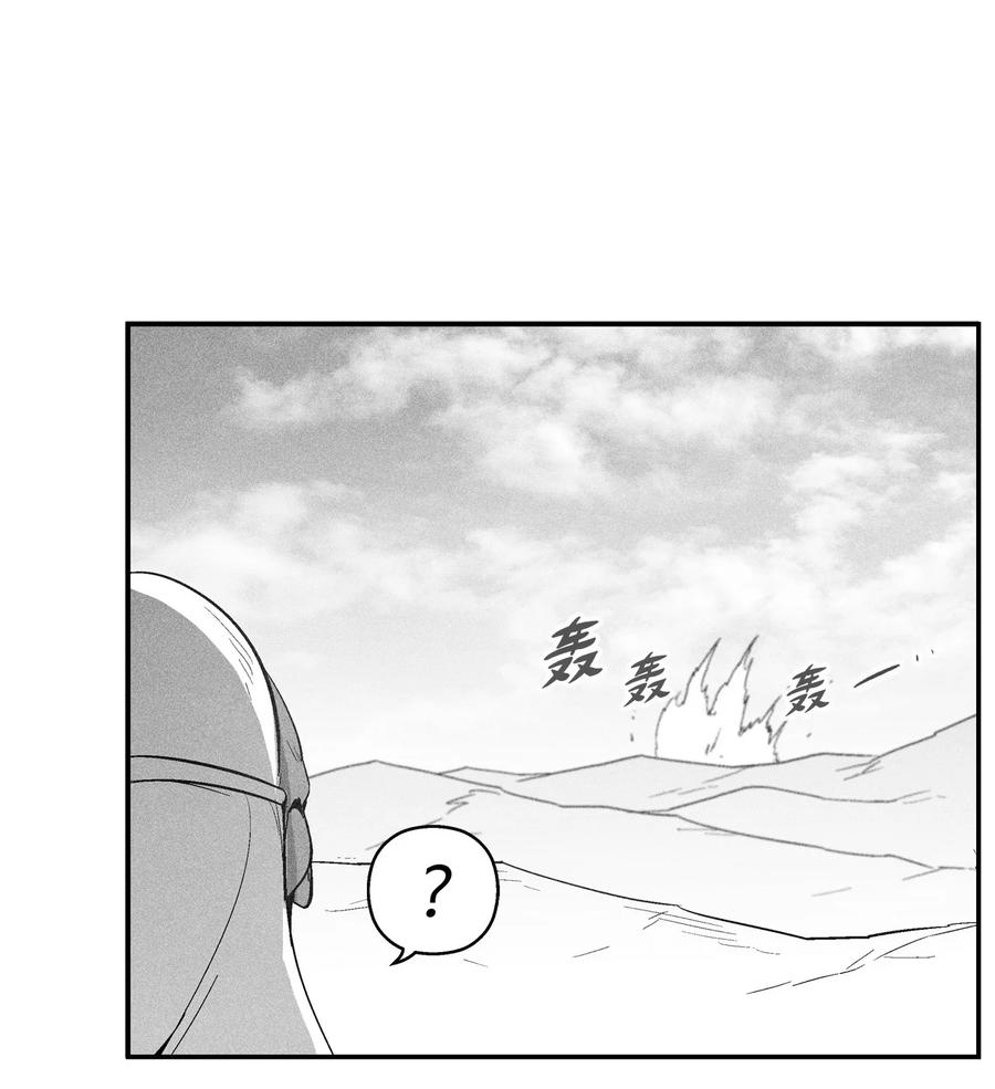 101 社团来袭(1/2)-第101话