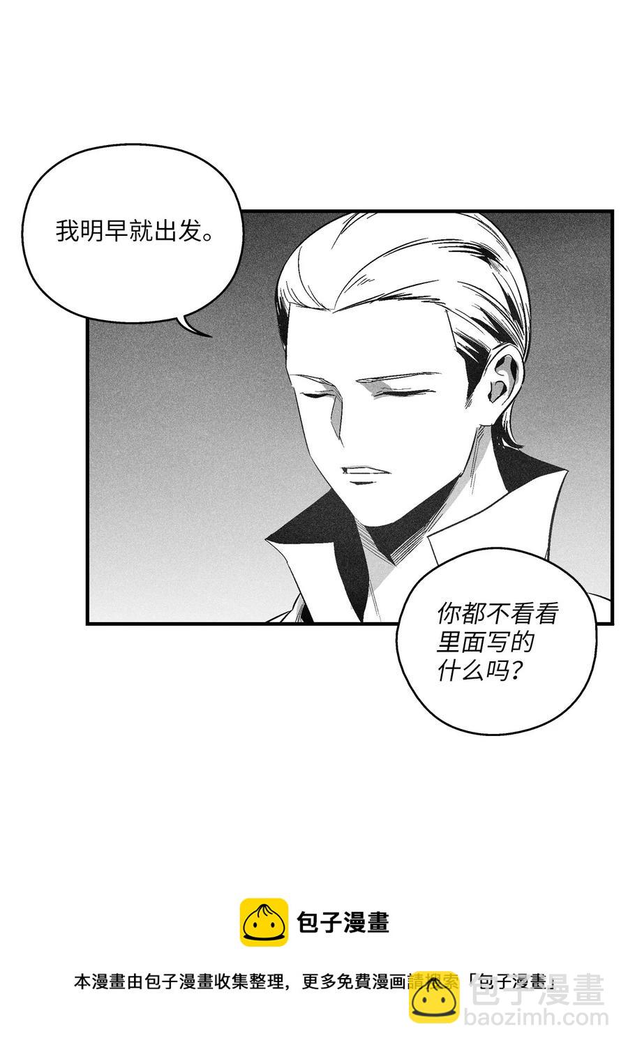 101 社团来袭(1/2)-第101话