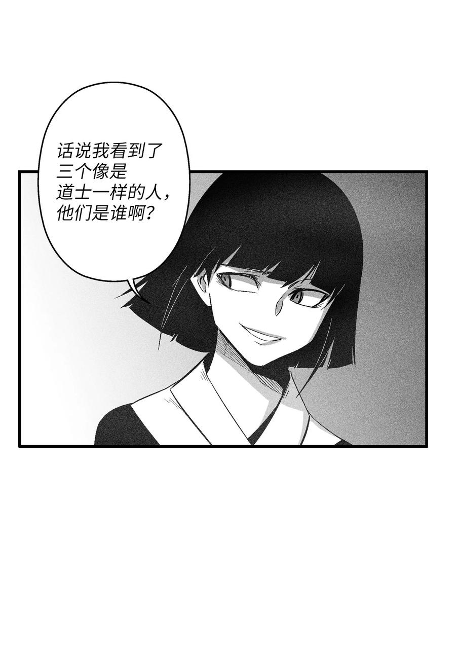 101 社团来袭(1/2)-第101话