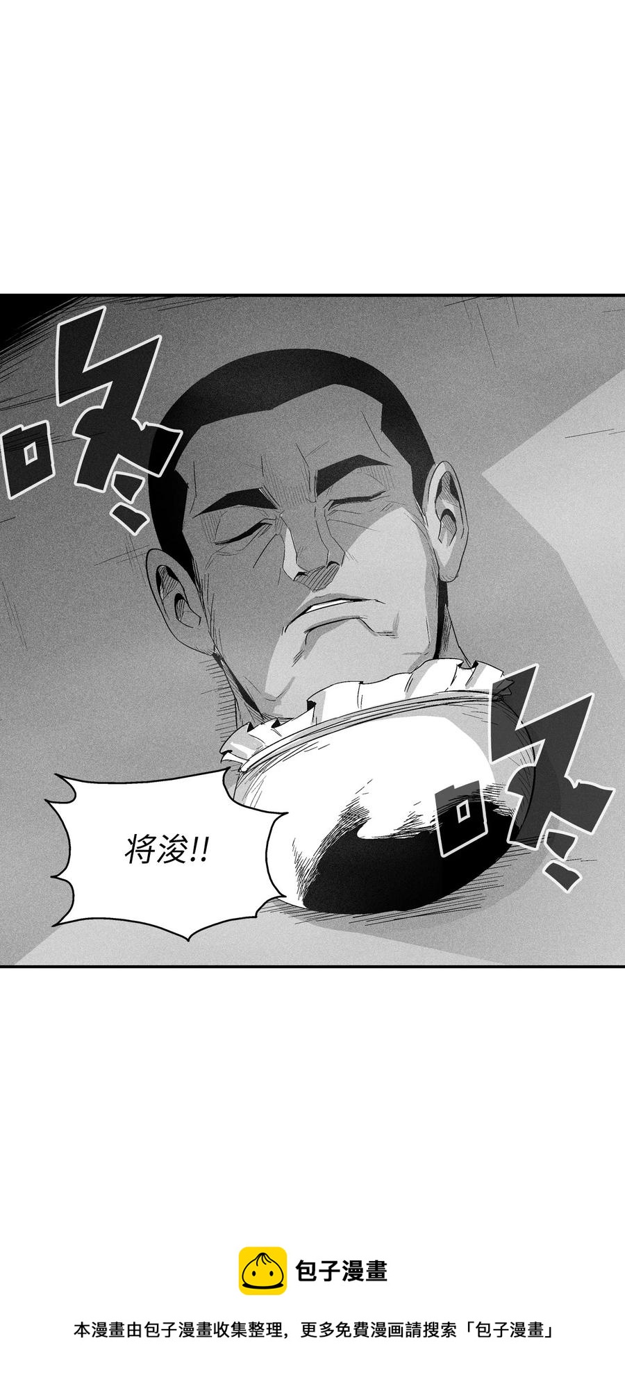 103 可怕的雾气(1/2)-第103话