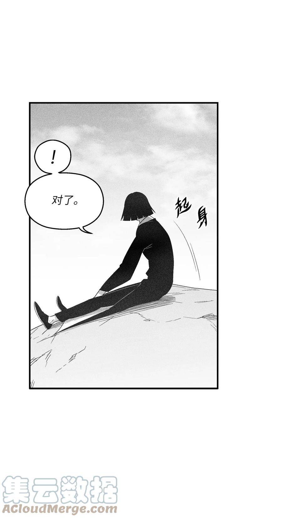 103 可怕的雾气(1/2)-第103话