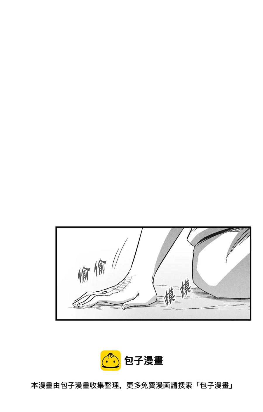 103 可怕的雾气(1/2)-第103话