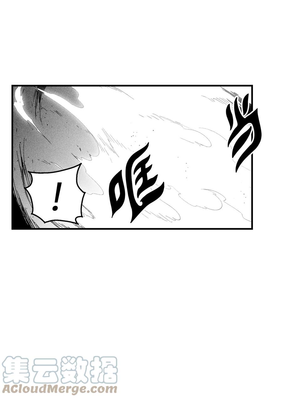 103 可怕的雾气(1/2)-第103话