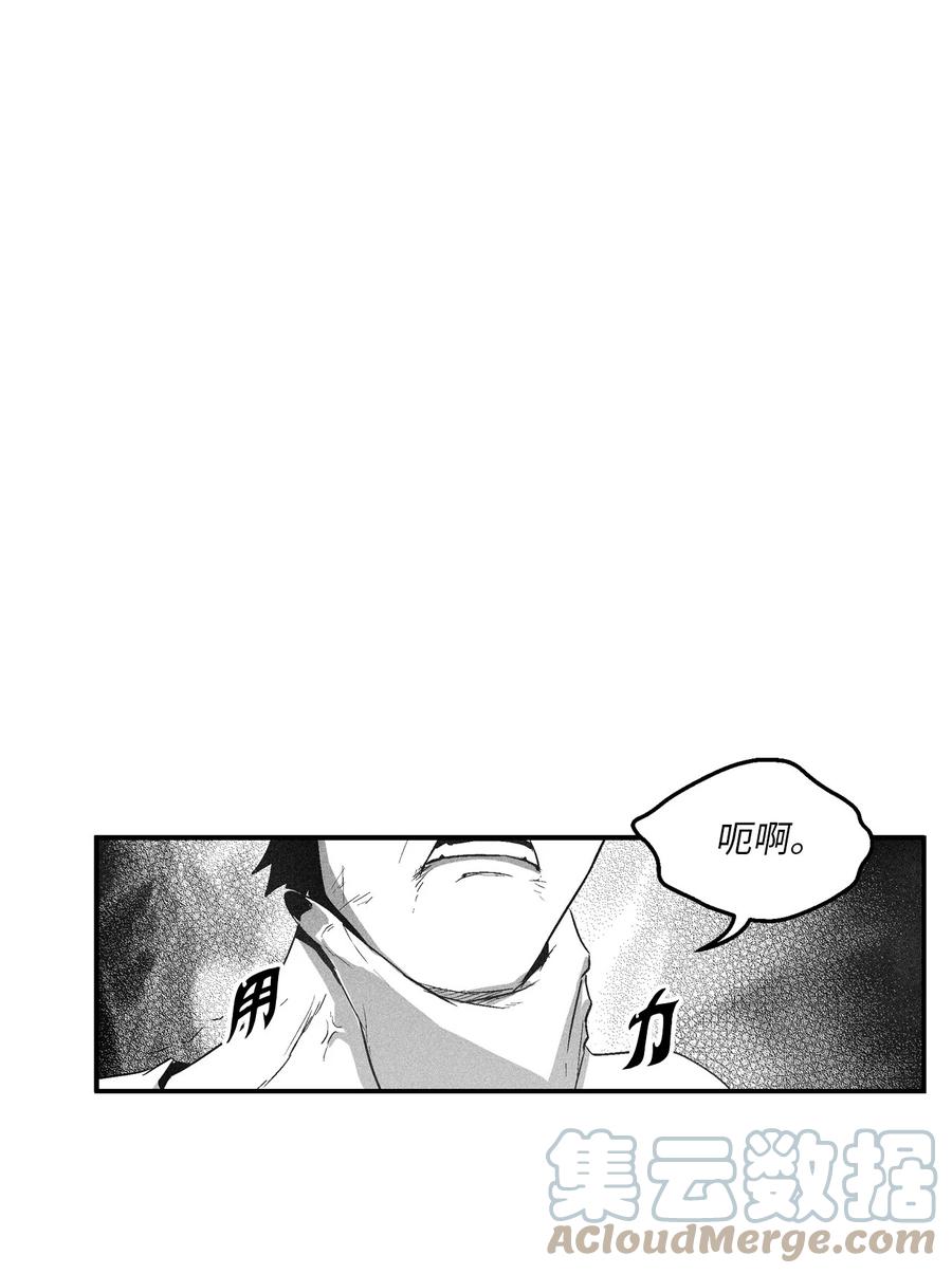 103 可怕的雾气(1/2)-第103话