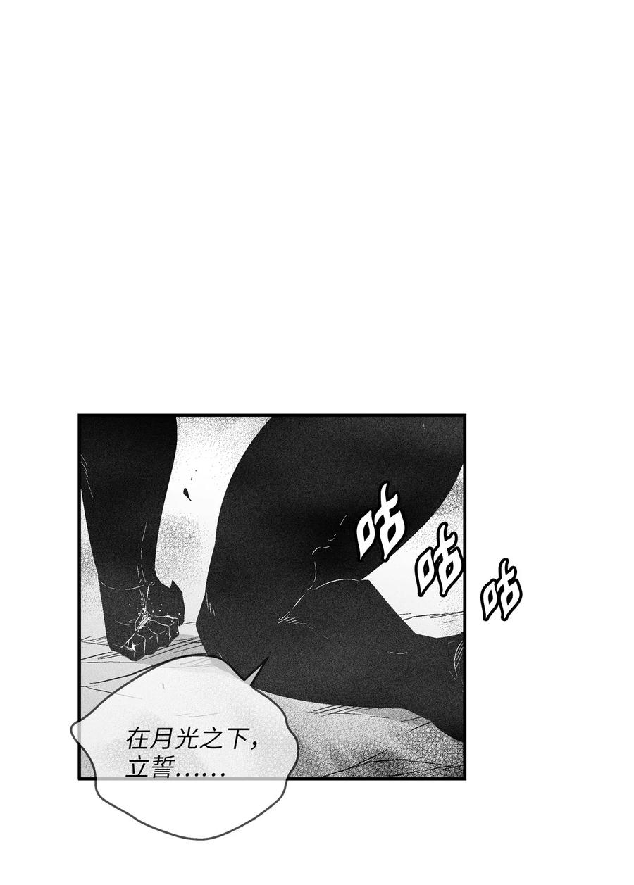 105 残忍的刑罚方式(1/2)-第105话