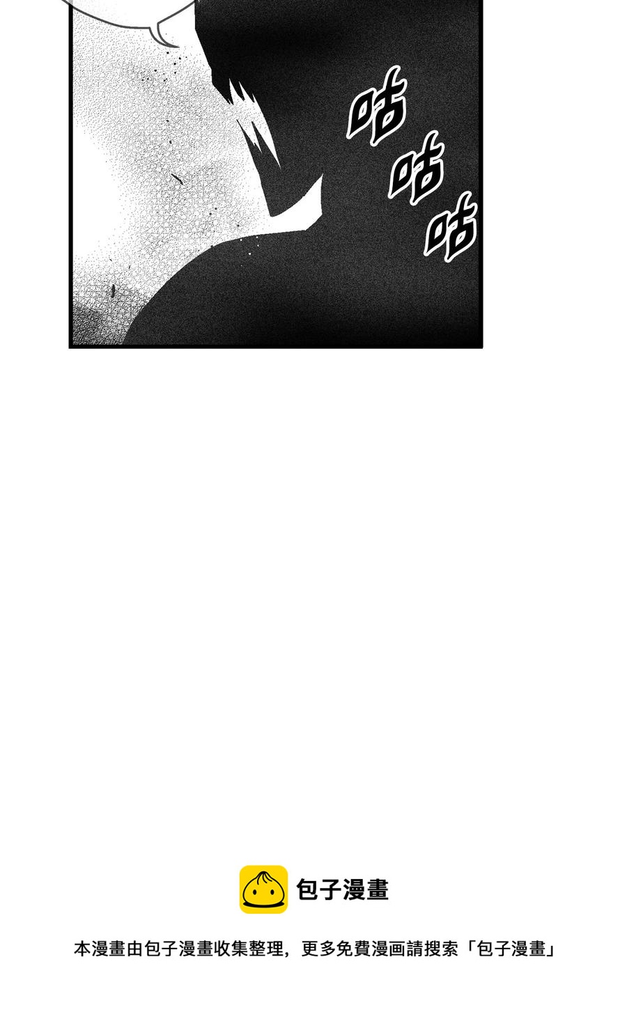 105 残忍的刑罚方式(1/2)-第105话