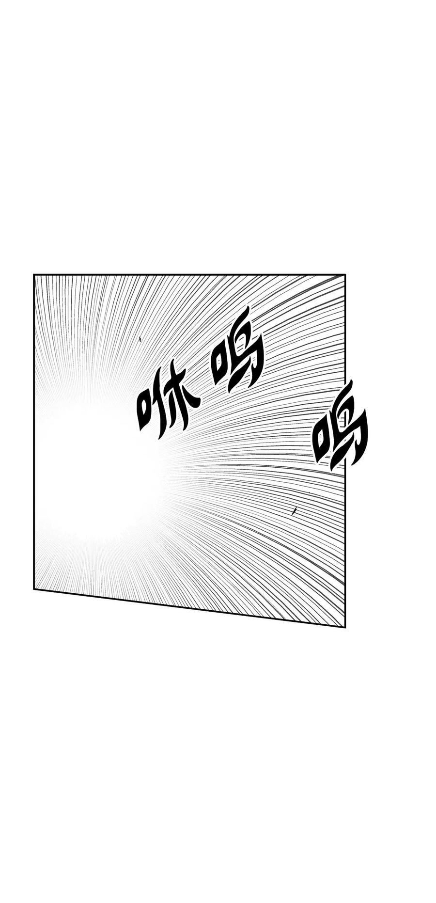 105 残忍的刑罚方式(1/2)-第105话