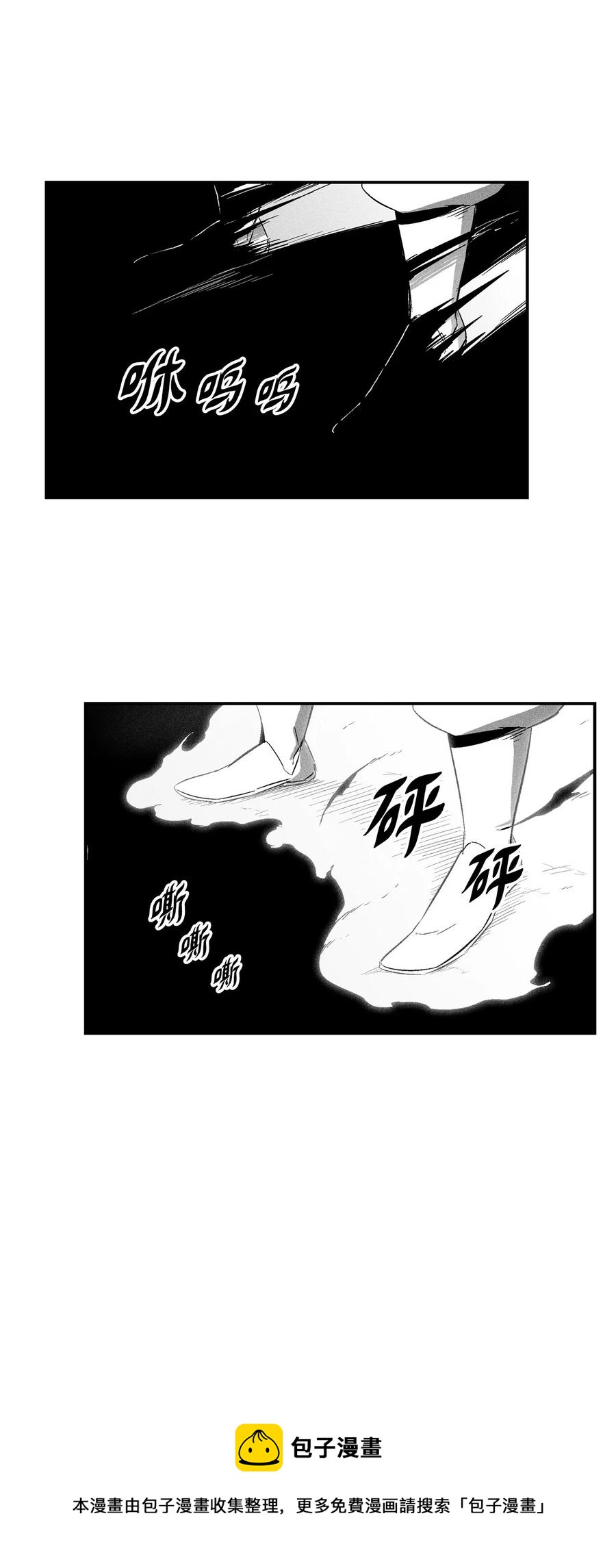 105 残忍的刑罚方式(1/2)-第105话