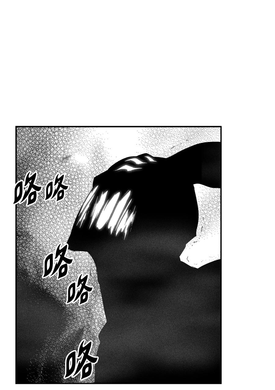 105 残忍的刑罚方式(1/2)-第105话
