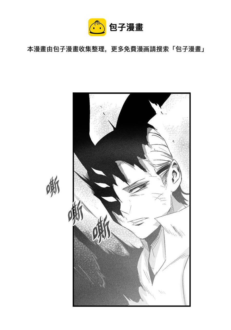 105 残忍的刑罚方式(1/2)-第105话