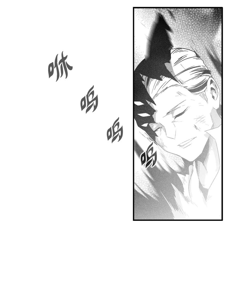 105 残忍的刑罚方式(1/2)-第105话