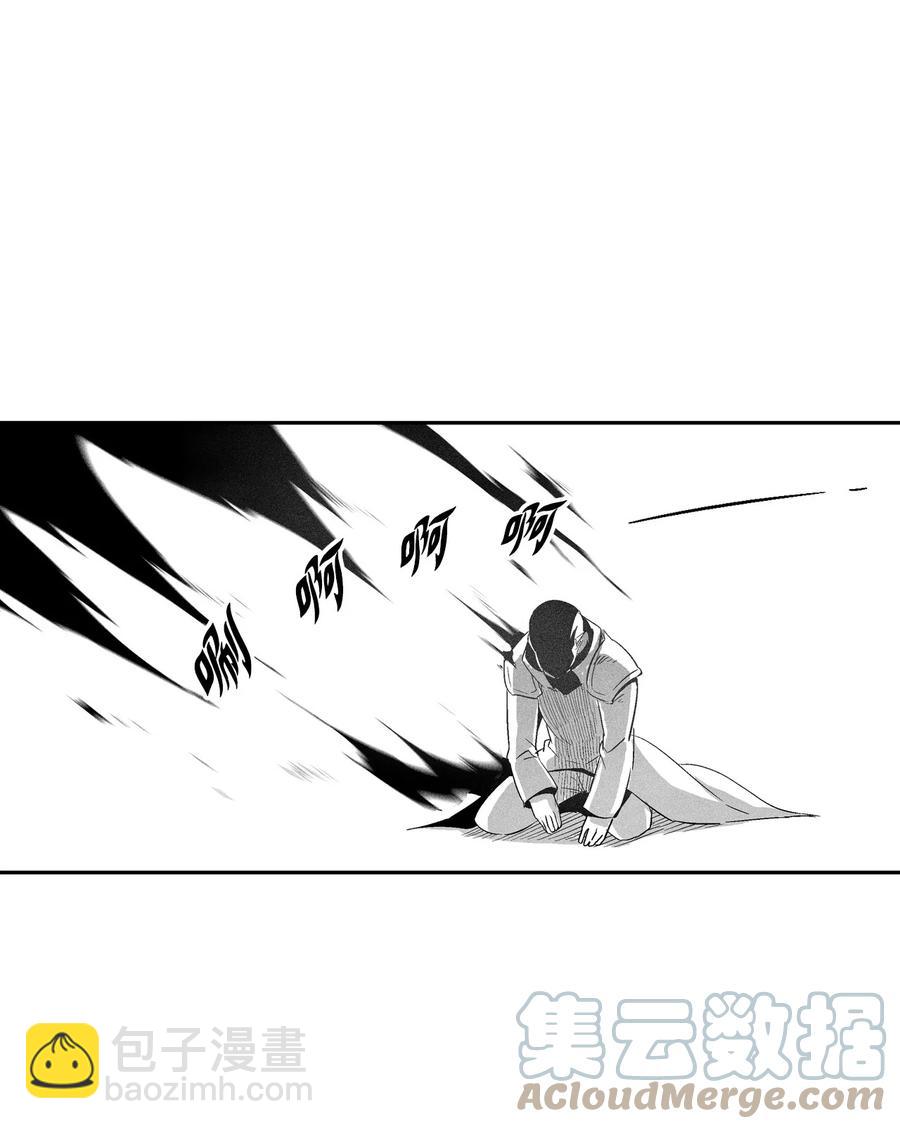 105 残忍的刑罚方式(1/2)-第105话