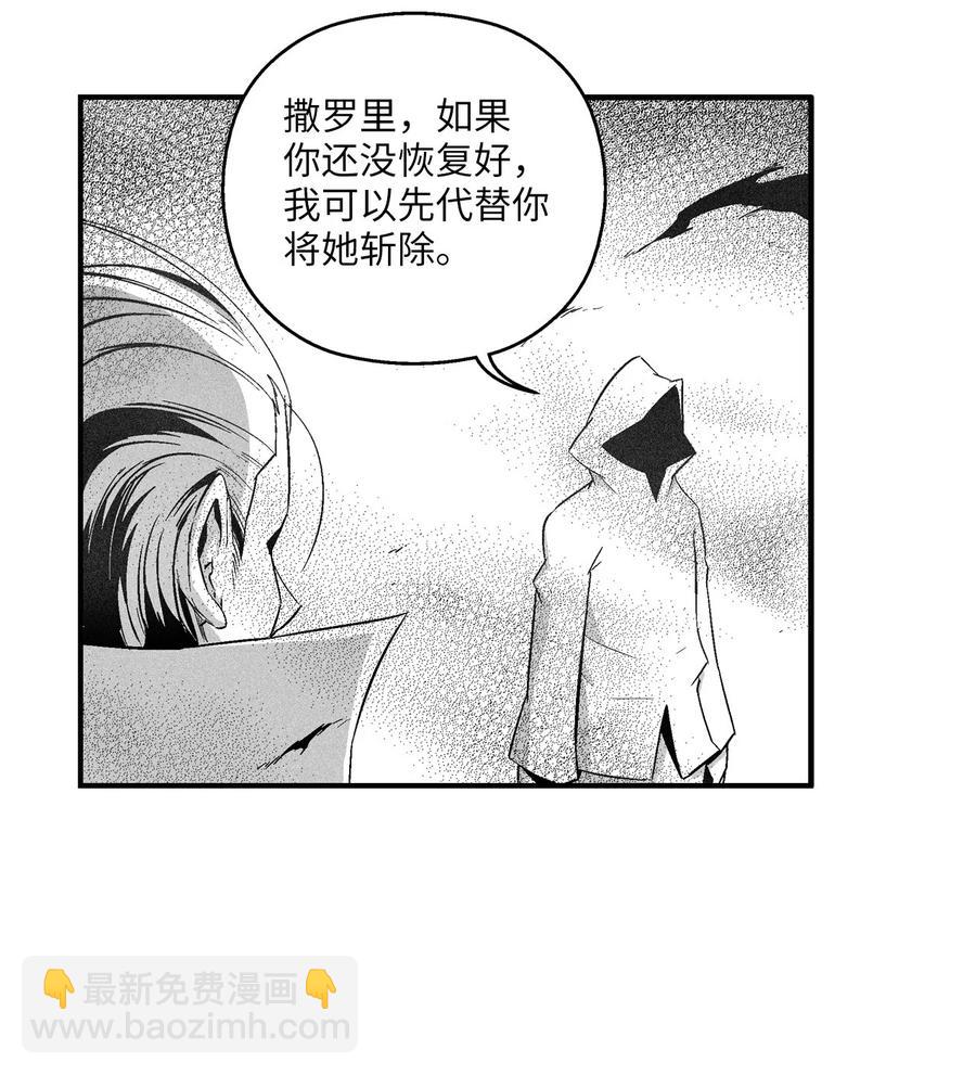 107 一击必胜的超术(1/2)-第107话
