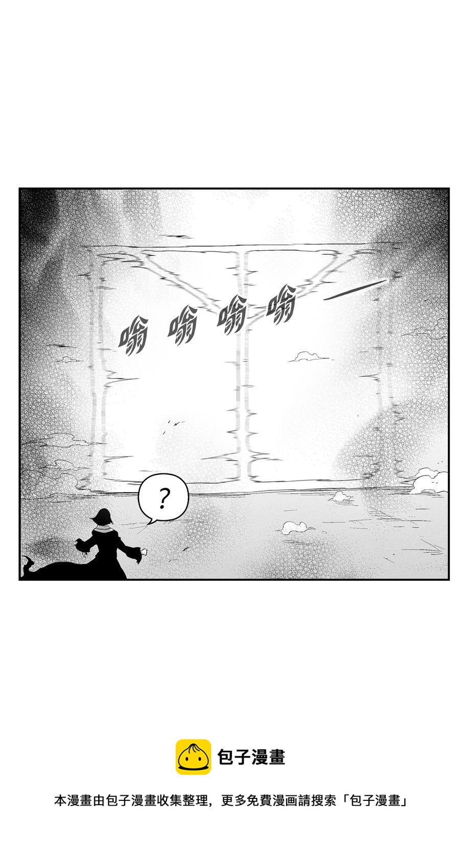 107 一击必胜的超术(1/2)-第107话