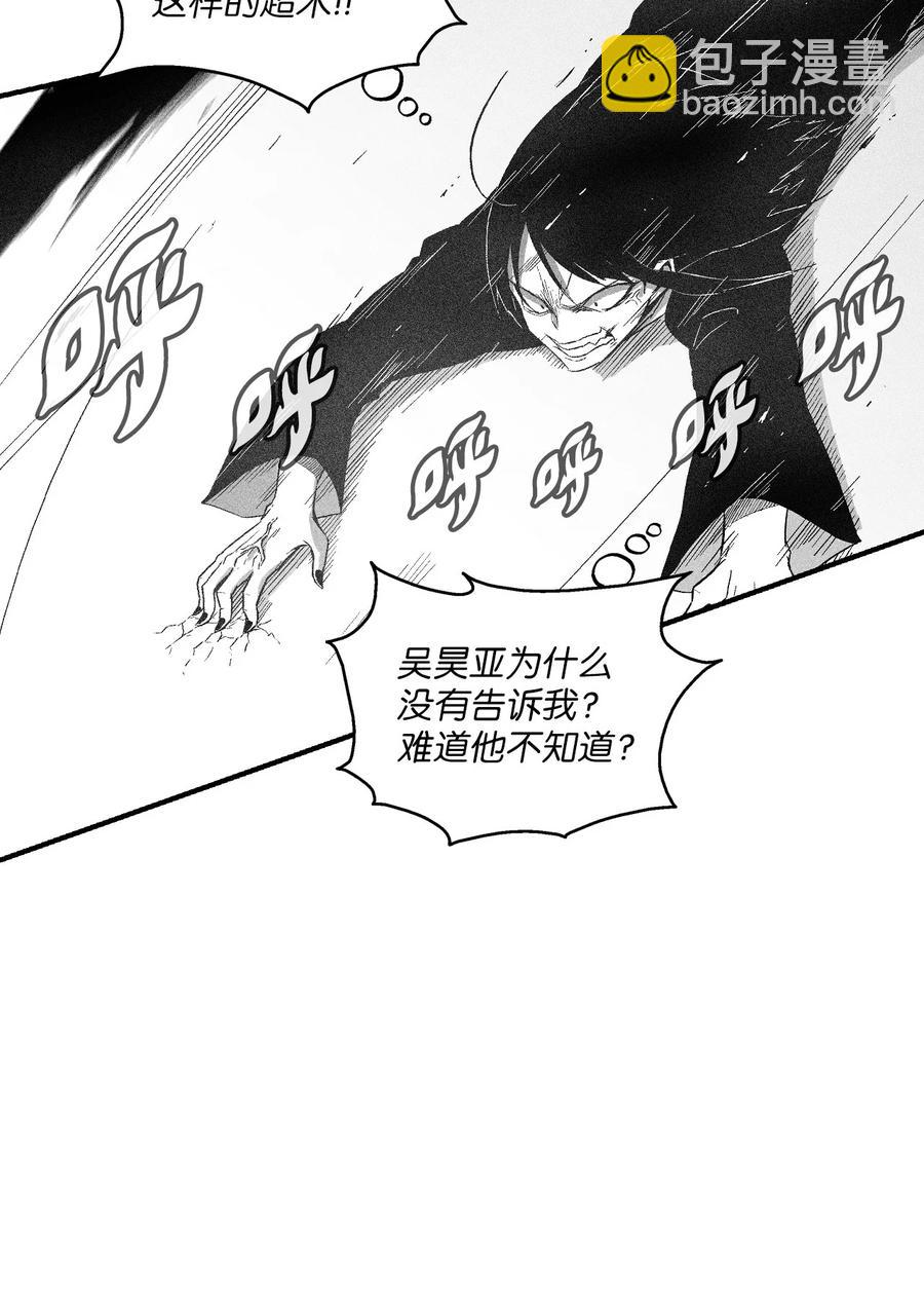 107 一击必胜的超术(1/2)-第107话