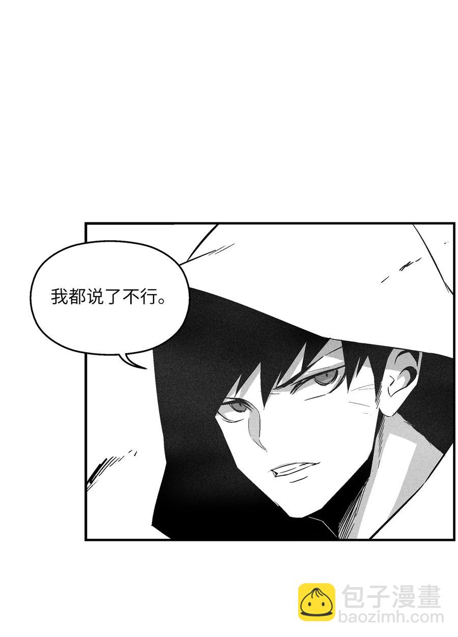 107 一击必胜的超术(1/2)-第107话