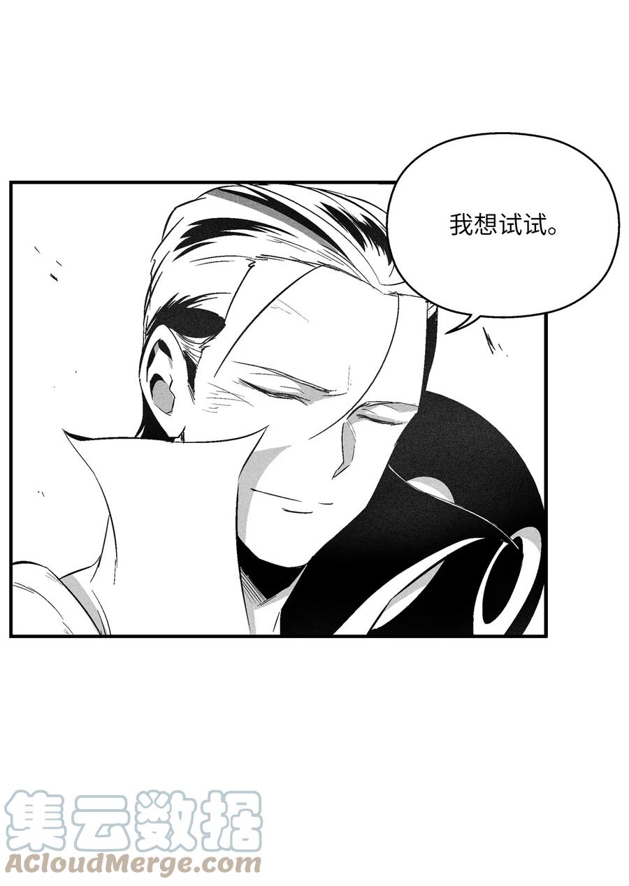 107 一击必胜的超术(1/2)-第107话