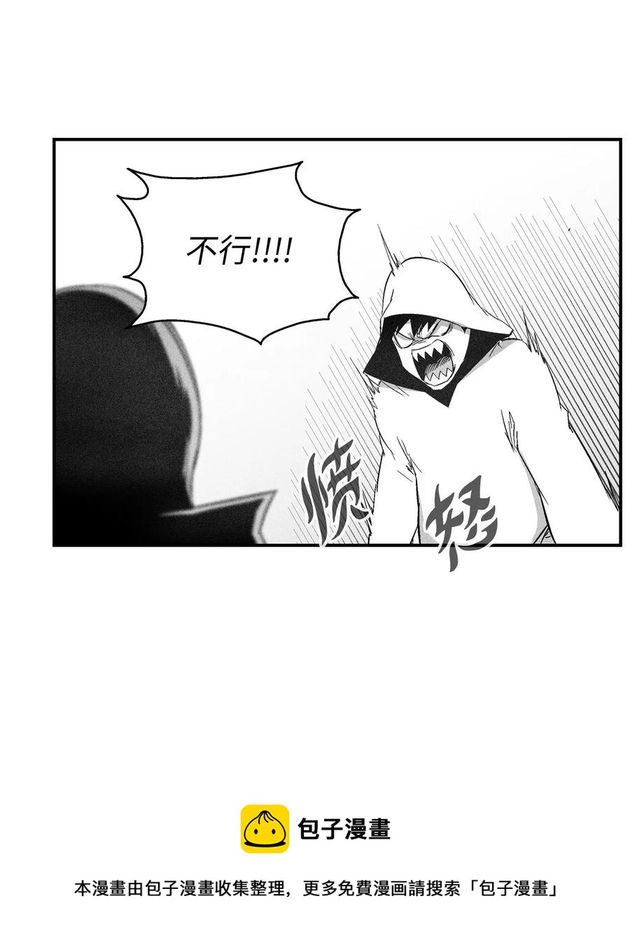 107 一击必胜的超术(1/2)-第107话