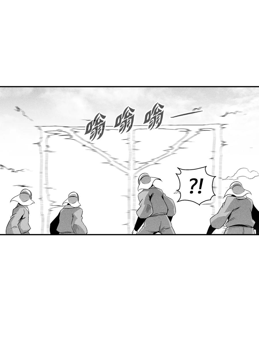 107 一击必胜的超术(1/2)-第107话