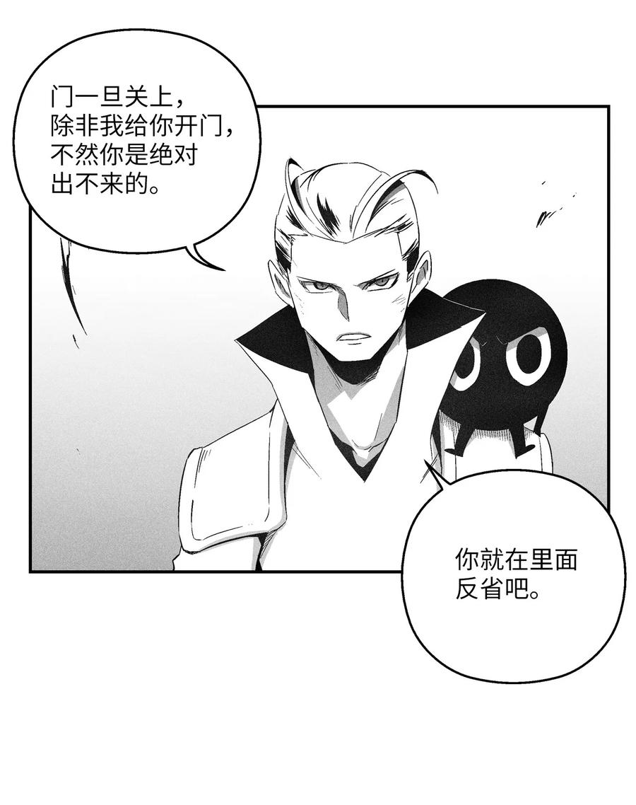 107 一击必胜的超术(1/2)-第107话