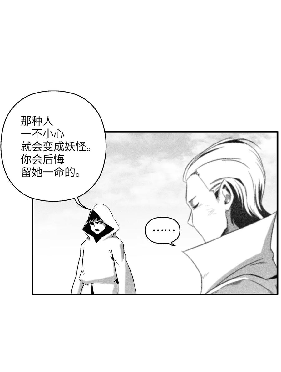 107 一击必胜的超术(1/2)-第107话
