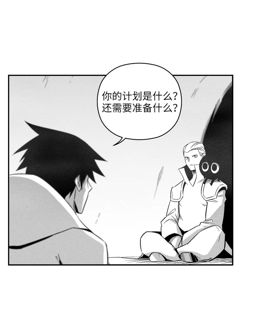 109 撒罗里的计划(1/2)-第109话