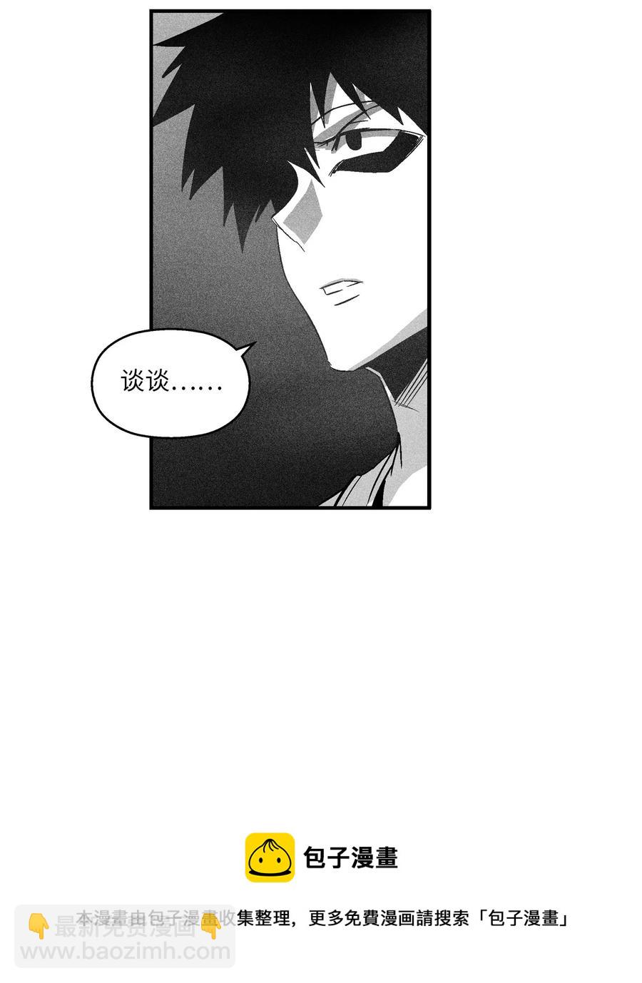 109 撒罗里的计划(1/2)-第109话