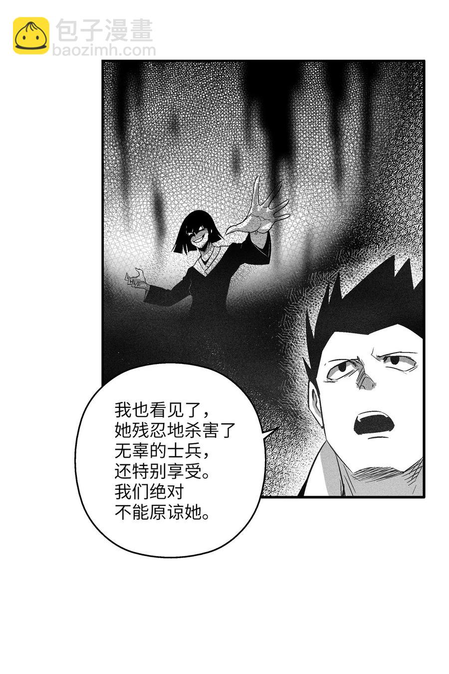 109 撒罗里的计划(1/2)-第109话