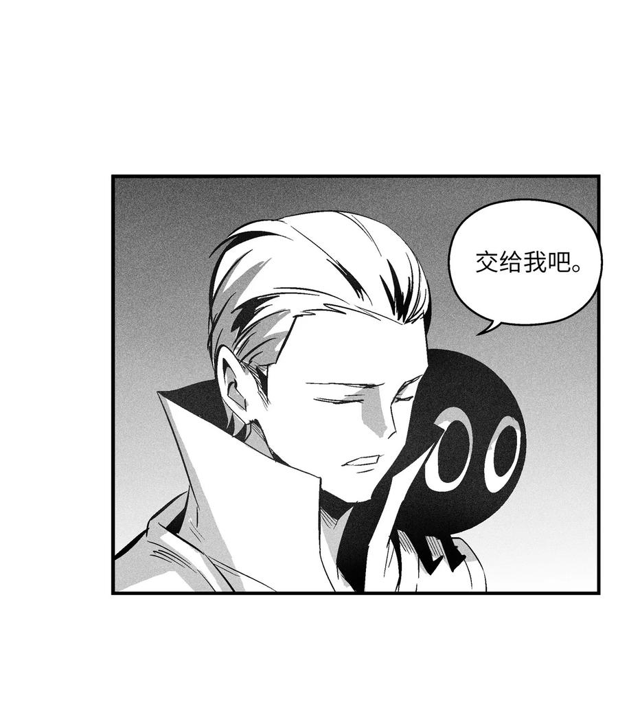 109 撒罗里的计划(1/2)-第109话