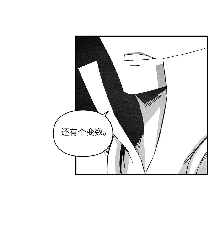 109 撒罗里的计划(1/2)-第109话