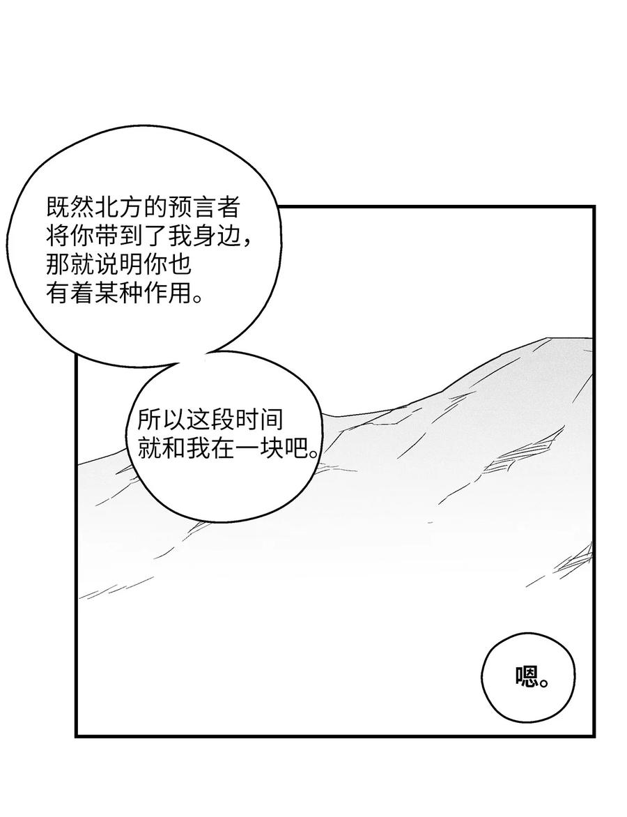 109 撒罗里的计划(1/2)-第109话